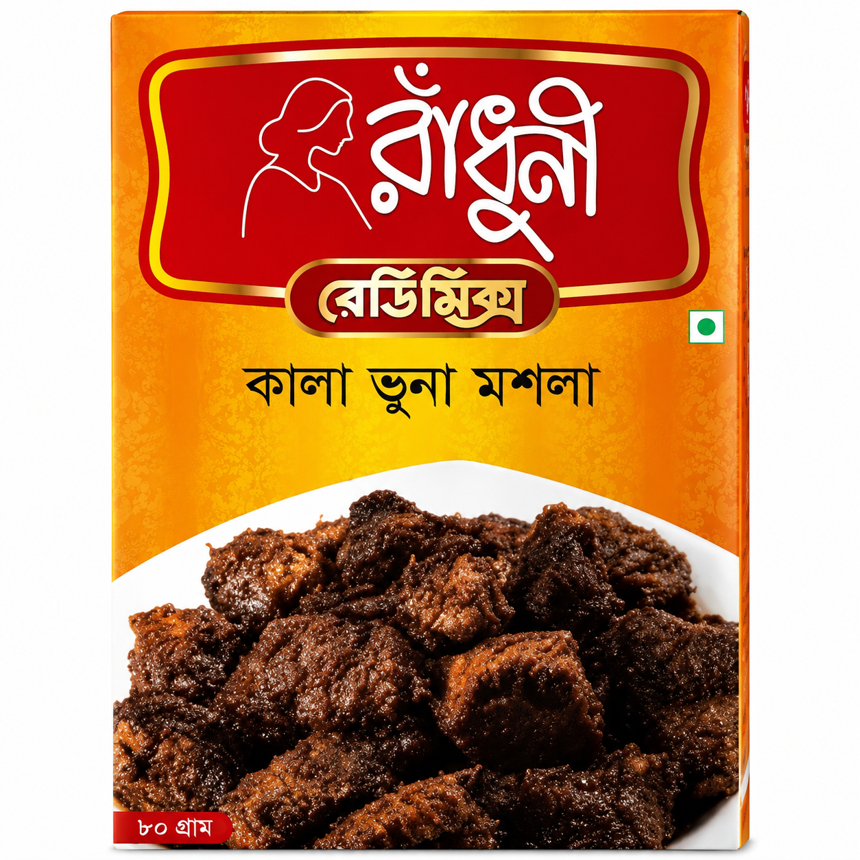 রাঁধুনী কালা ভুনা মশলা ৮০ গ্রাম l Kala Bhuna Moshla