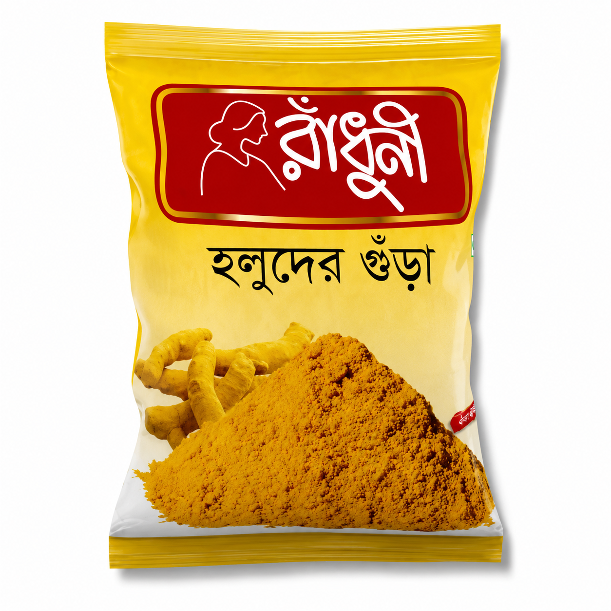 রাঁধুনী হলুদের গুঁড়া ৫০ গ্রাম l Holuder Gura